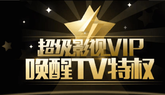 LLTCP.Com-乐乐商城-影视VIP
